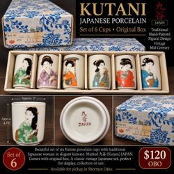 Vintage Kutani Japanese Porcelain Cups – Set of 6 w/ Original Box – $120 OBO