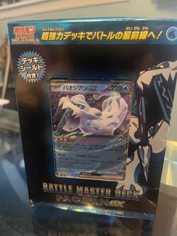 New in box pokemon Battle Master Deck Paojian ex