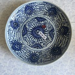Vintage Chinese Plate