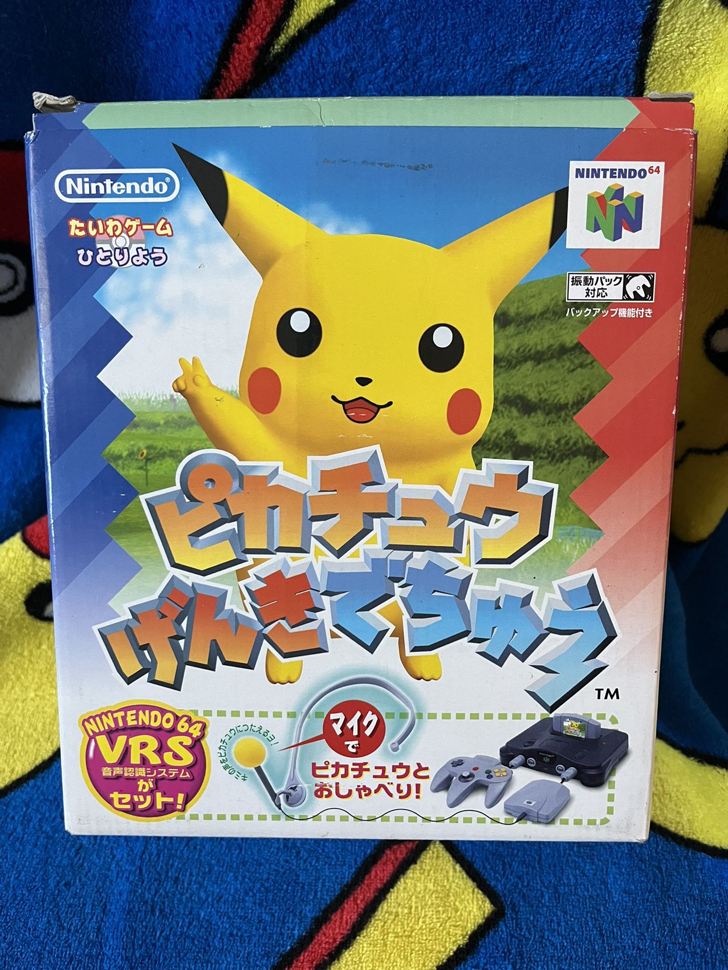 Japanese Hey you Pikachu N64