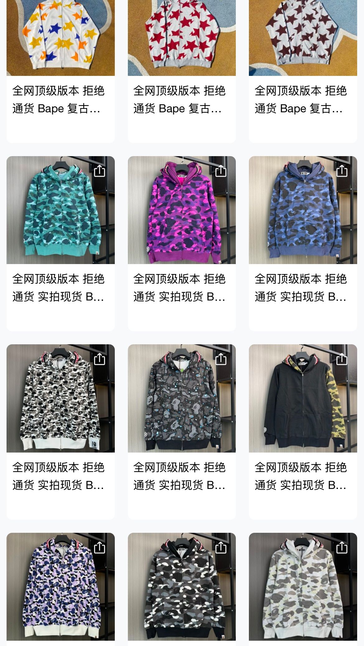 HMU anything Bape 1.1 Authentic Lmk