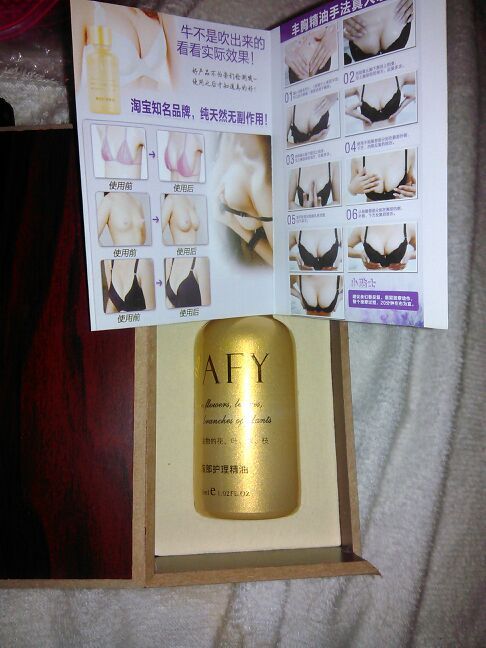 AFY Pure Natural Essential Oil