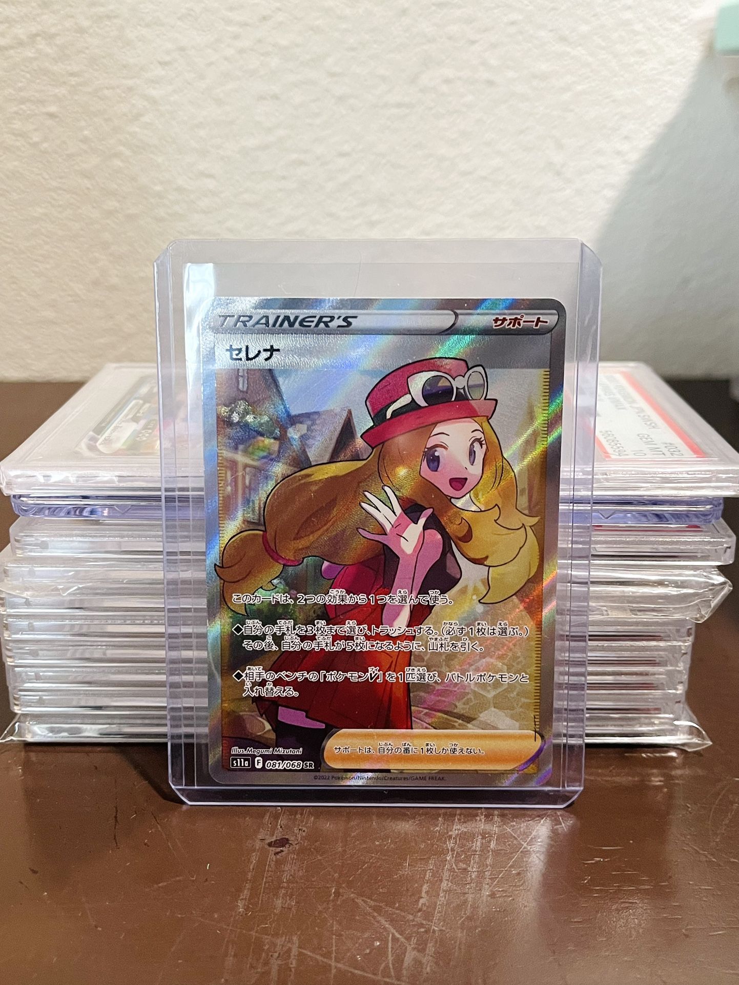 Mint - Pokemon Card SERENA SR 081/068 s11a Japanese Incandescent Arcana Trainer