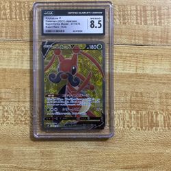 Kricketune V Full Art Japanese 
