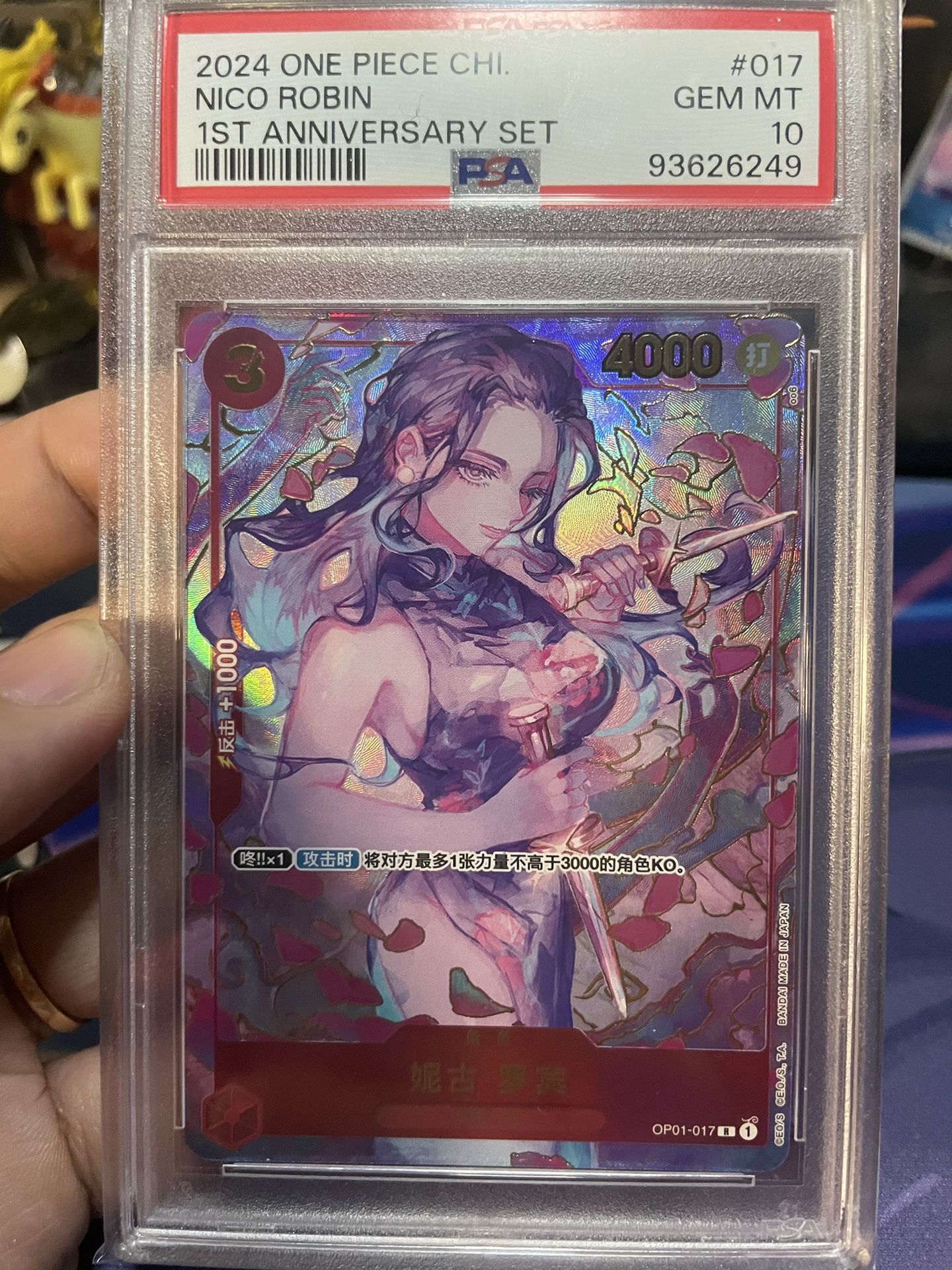 2024 ONE PIECE CHINESE 1ST ANNIVERSARY SET 017 NICO ROBIN PSA 10