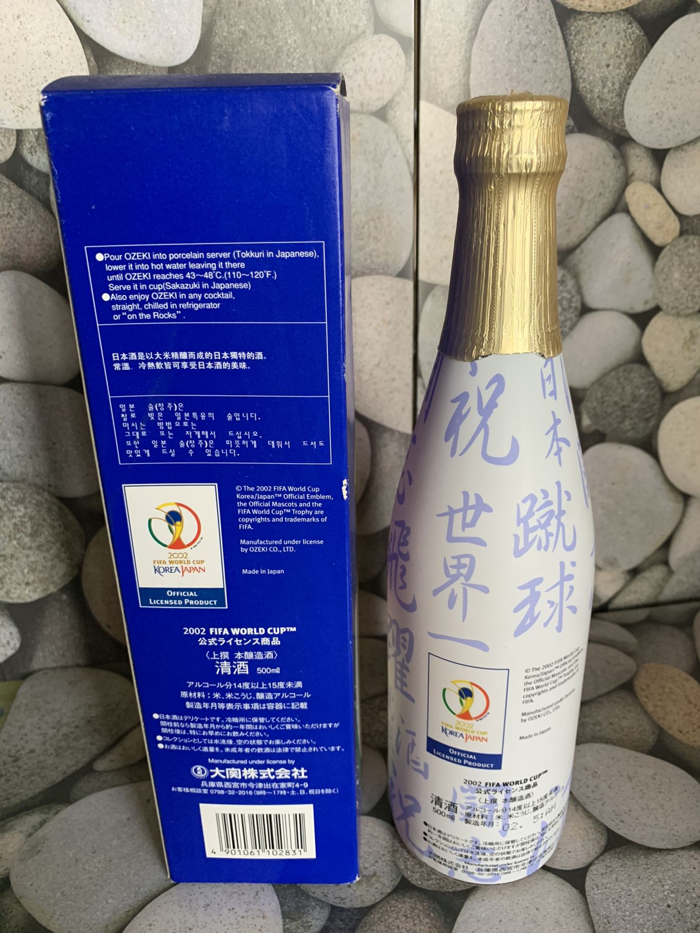 Official drink of 2002 FIFA World Cup Korea-Japan, original with box.