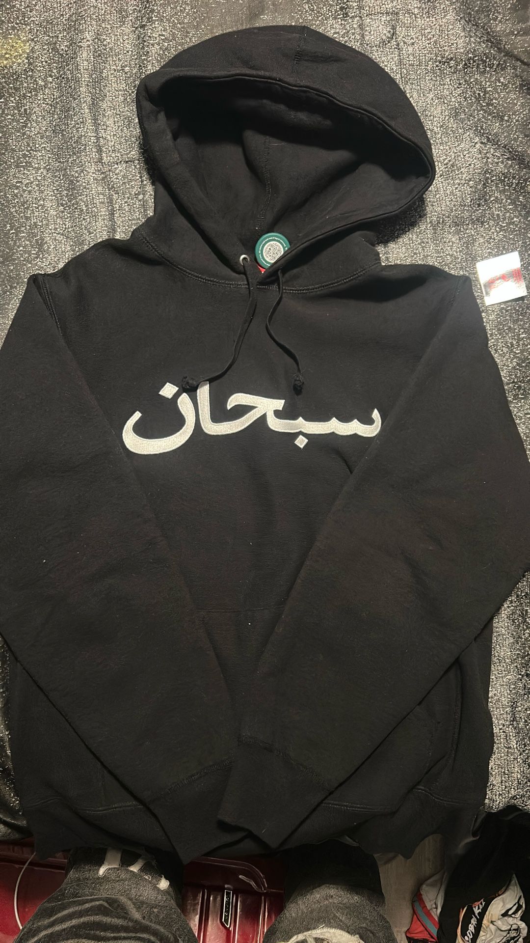 Supreme Arabic Logo Hoodie 