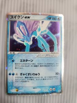 Suicune ex team aqua vs team magma