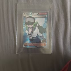N (Supporter) (Full Art) - Noble Victories (NVI) Pokemon