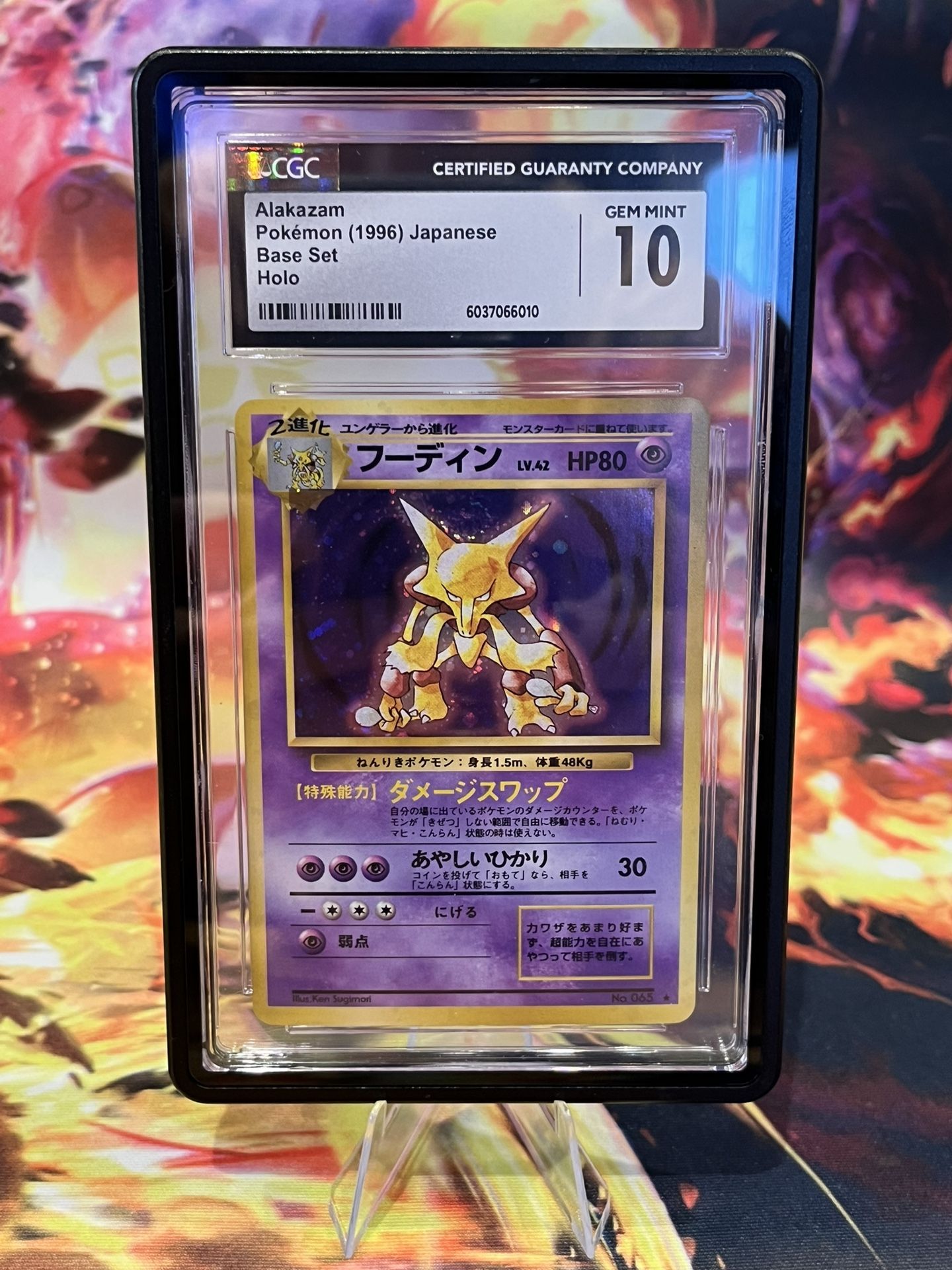 Alakazam Japanese, Base Set, CGC 10 ( Pokemon Cards )