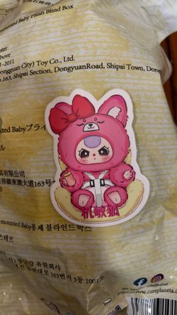 Baby Three ( Vehicle Mounted Baby)