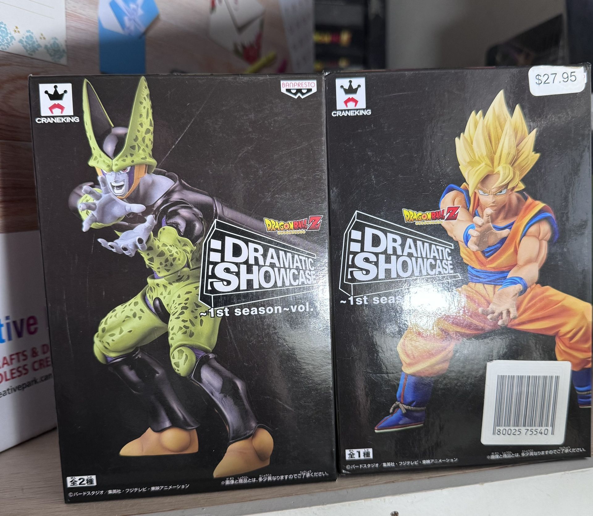 Dragon Ball Z Figures Goku and Cell Obo