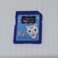 Rare SD Card Jewel Pod Diamond Silver Software 2012
