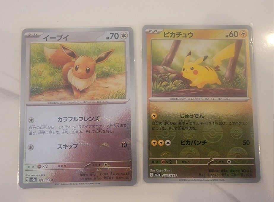 Doduo 084/165 Sv2a: Pokemon Card 151 Japanese Pokmon 151 Pikachu Reverse Holo Card #025/165 - Near Mint, Scarlet & Violet SV2a Pokmon Cards Doduo 084/165 Sv2a: Pokemon Card 151 Japanese Pokmon 151 Pikachu Reverse Holo Card #025/165 - Near Mint, Scarlet & Violet SV2a Pokmon Cards