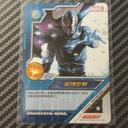 Magneto X-Men Marvel 2013 card Dimension Zero Kayou Disney imported Chinese