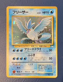 Articuno No 144 Japanese Pokemon Card