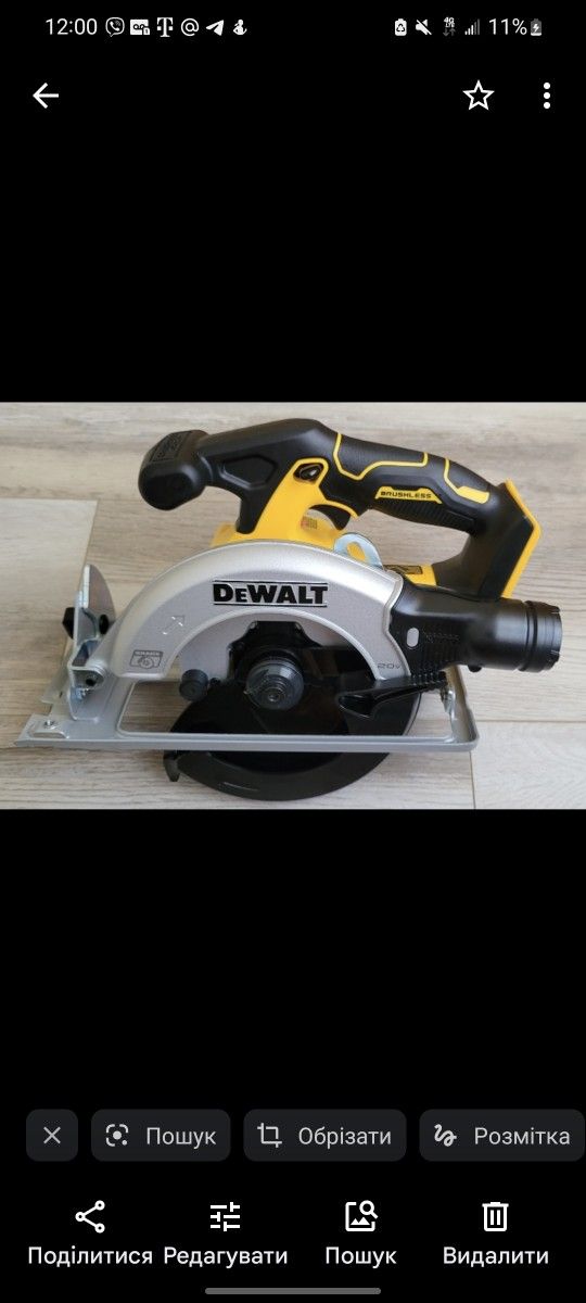 Dewalt 20 Volt Brushless Skill Saw 6 1/2 Size Blade (New Only Tool) Charger Amd Battery Have Separate