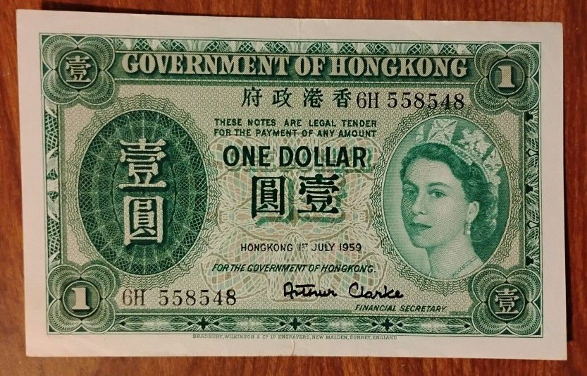 China Hong Kong Queen Elizabeth 1959 AUNC Bill Banknote Currency