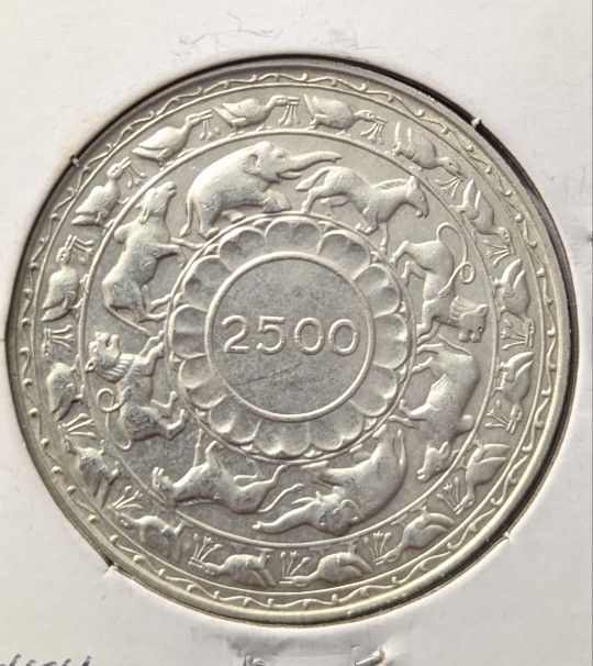 1957 Ceylon 5 Rupees Commemorative Silver Coin