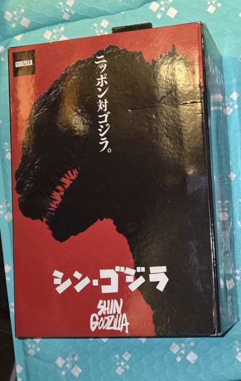 Neca Shin Godzilla Movie Game Toy