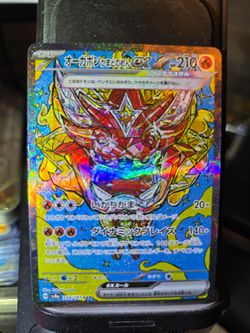 Hearthflame Mask Ogerpon Japanese