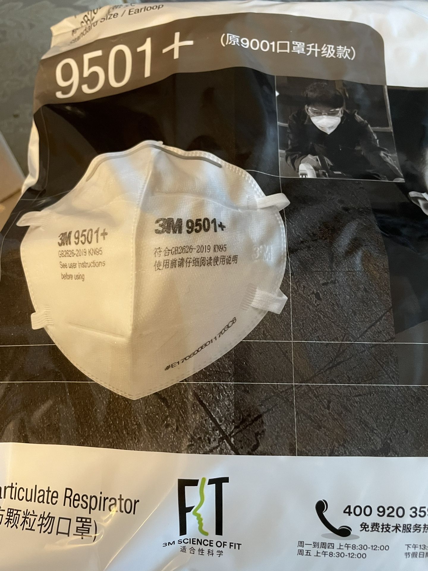 M3 9501 (100% Original) Factory sealed Case of 500