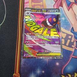 Pokemon Japanese Mega Gengar Ex 230/193