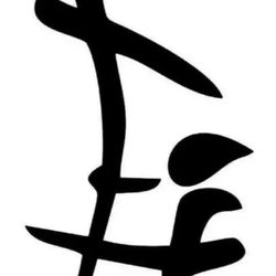 Chinese design FUCK-IT Funny Diecut Decal Sticker Car Truck Window Vinyl Fck It F* 