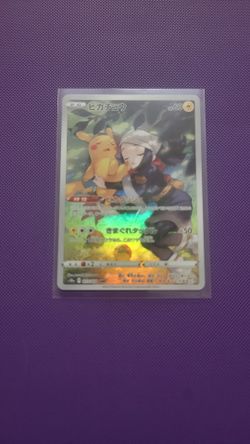 Pikachu - 073/071