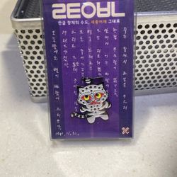 K-pop Demon Hunters Pin