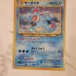 Feraligatr No. 160 Holo Rare Neo 1 Genesis Japanese Pokemon Card 1999 MP/LP