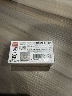 Tomica Premium No. 05 Lamborghini Murcielago (Orange) — New Sealed