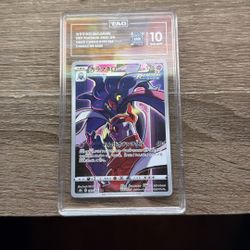 Malamar 2021 Pokemon SwSh #199 