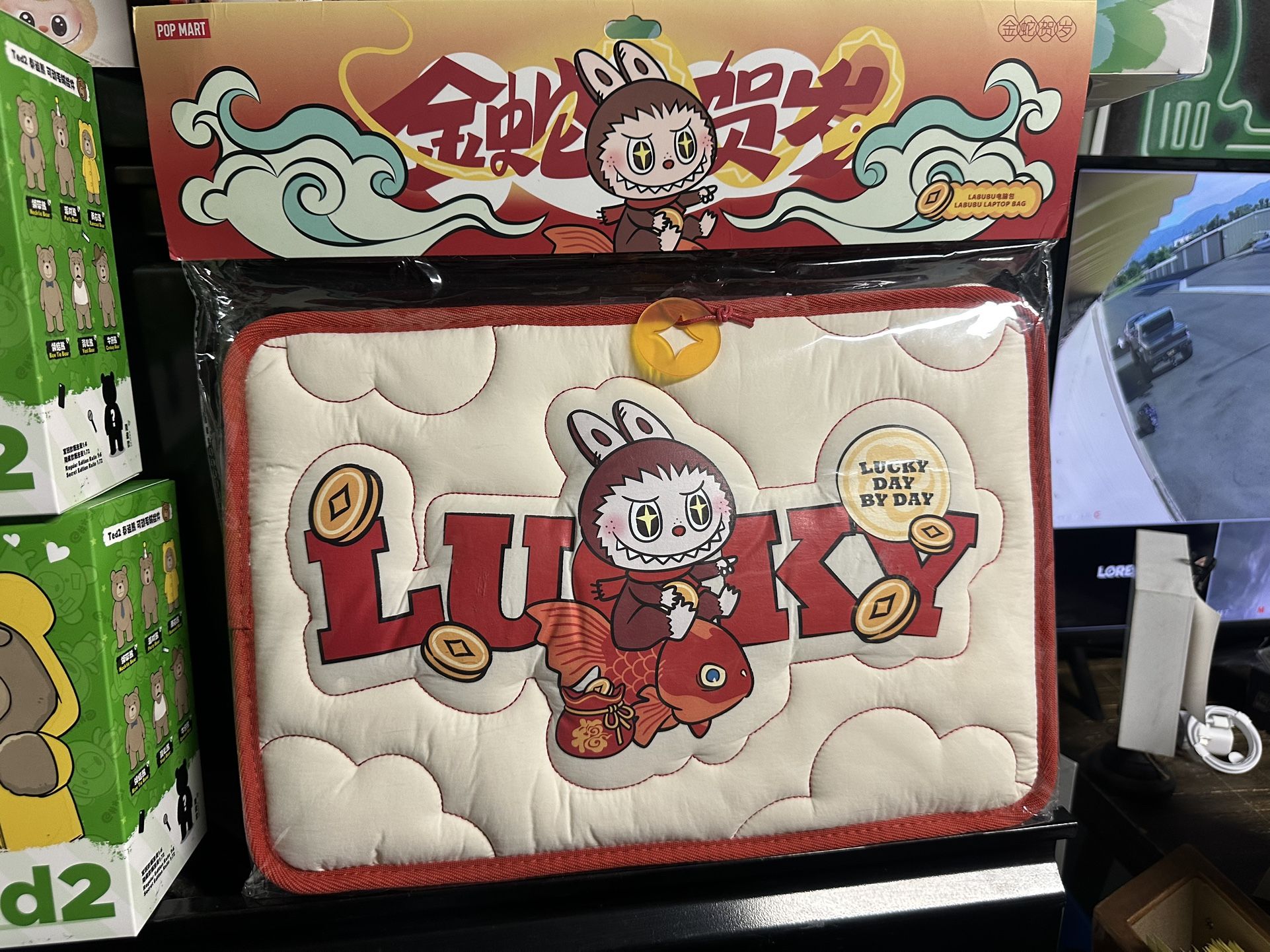 Labubu