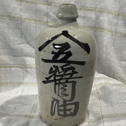 Antique sake bottle Tokkuri Japanese old sake barrel japan 