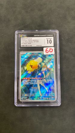 Misty’s Psyduck 071/063 Japanese GEM MINT 10