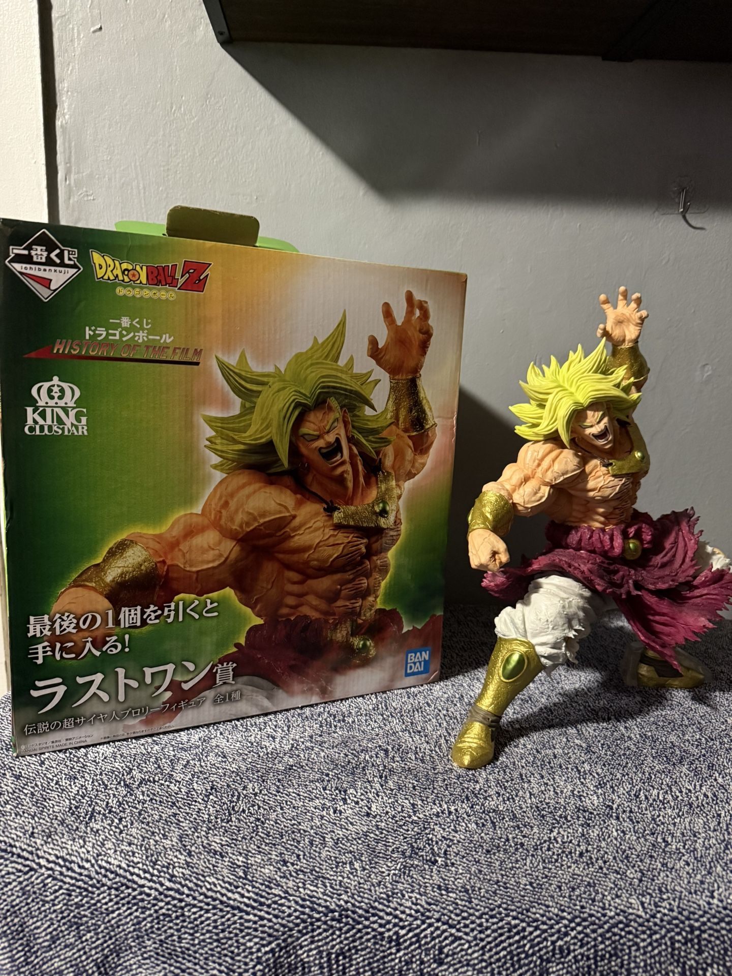 Dragon Ball Broly 