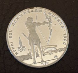 5 rubles 1980 Coin USSR