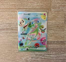 Mew ex - 158/128 30th Celebration Pokemon Single
