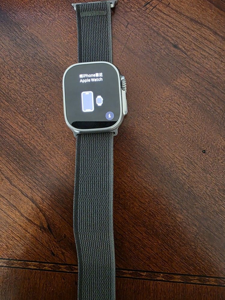 Apple Watch