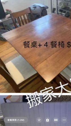 Dinner table and 4 chairs