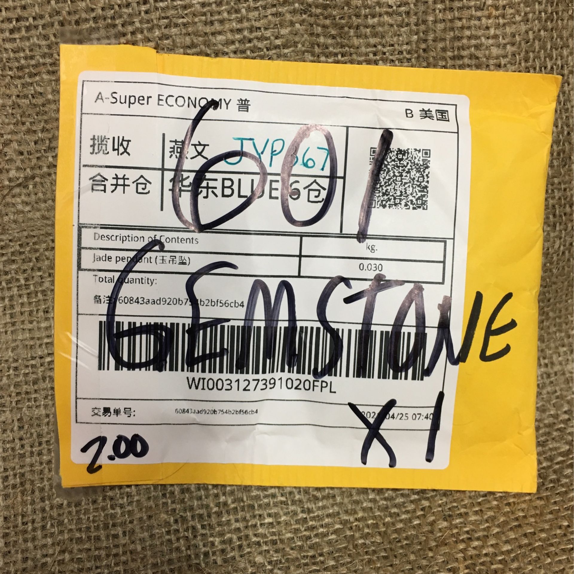 Gemstone Unclaimed Internet Purchase #601