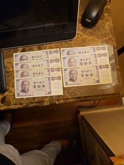 China, Taiwan 50 Yuan, 1972