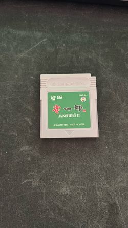 Janshirou II Nintendo Gameboy JP