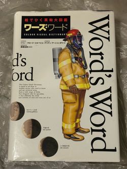 Rare "Word's Word" Colour Visual Dictionary (Japanese-English Big Illustrated Lexicon)