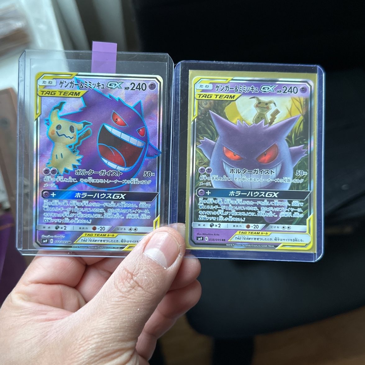 gengar and mimikyu pokemon card & TAGTEAM PSA10 Trade Collect Ultra Rare Card Type Gengar and Mimikyu are my