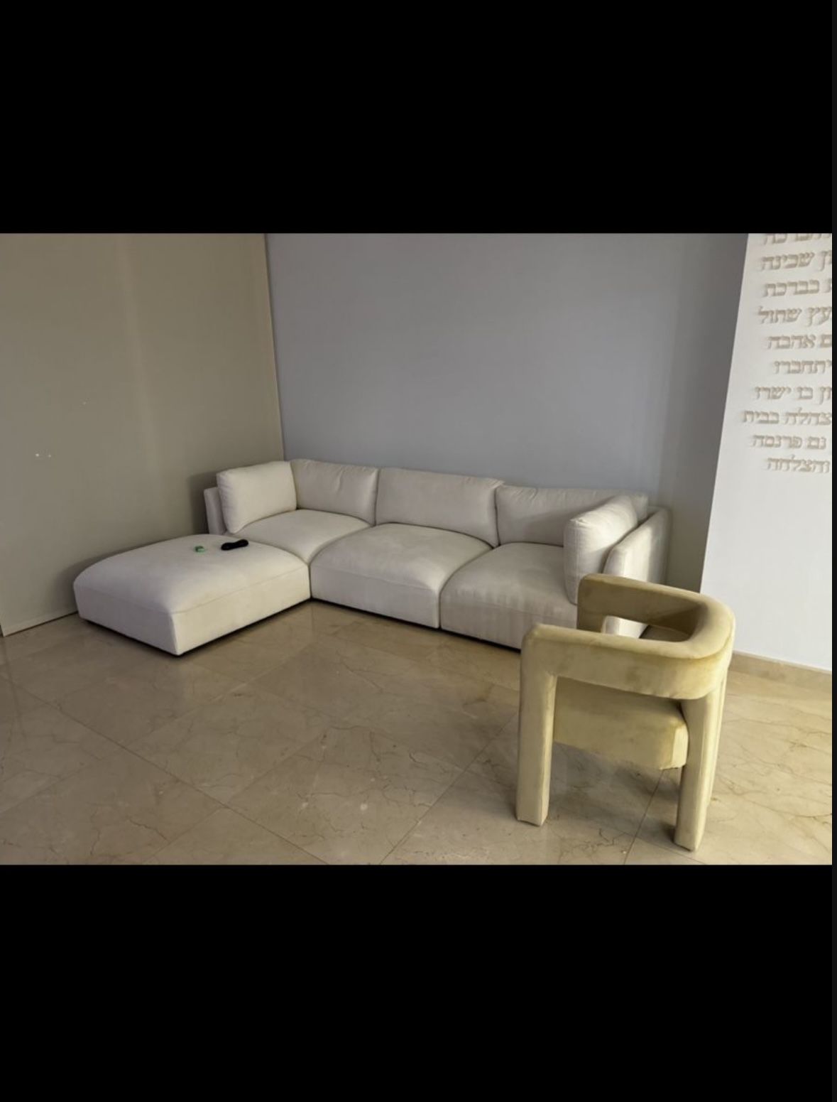 Couch Sectional