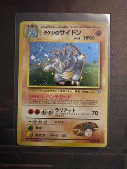 Brock’s Rhydon JP Pokemon Card