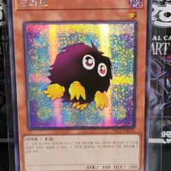 YUGIOH Kuriboh PAC1-KR010 Secret Rare