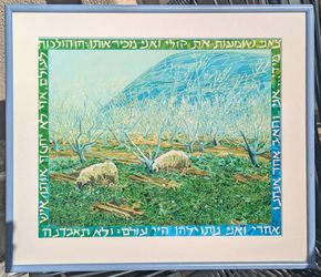 Signed Original Framed Giclee Pamela Suran